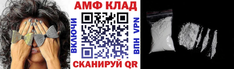 Amphetamine 98% Подольск