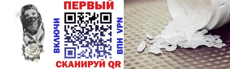 купить  сайты  Подольск  АМФЕТАМИН Premium 