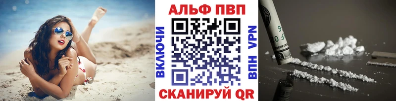 продажа наркотиков  мега зеркало  А ПВП СК  нарко площадка телеграм  Подольск 