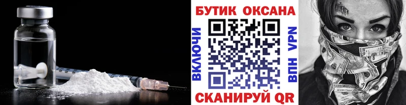 БУТИРАТ 1.4BDO  Подольск 