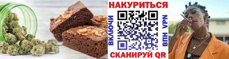 хочу наркоту Подольск Печенье с ТГК марихуана
