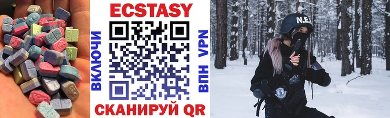 Ecstasy mix Подольск