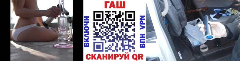 ГАШ Cannabis  Подольск 