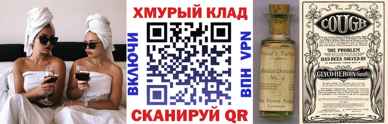ГЕРОИН хмурый  ОМГ ОМГ сайт  Подольск 