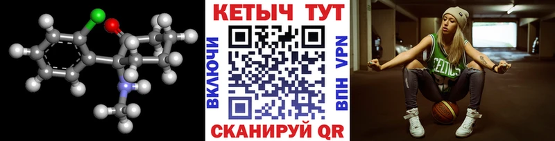 КЕТАМИН ketamine  Подольск 