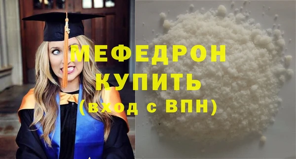 мдма Каменногорск