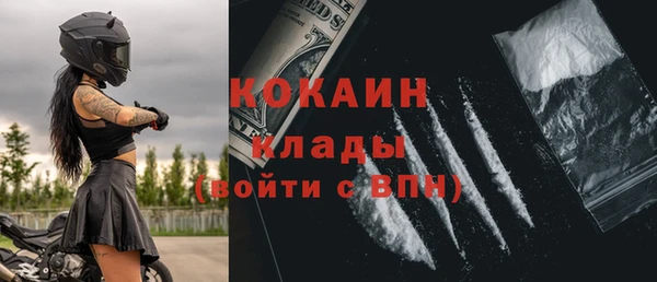мдма Каменногорск