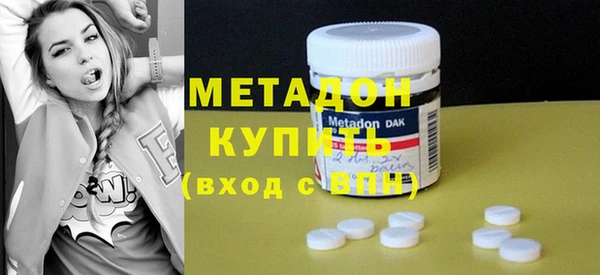 кокаин колумбия Каменск-Шахтинский