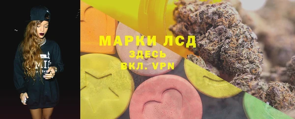 мдма Каменногорск