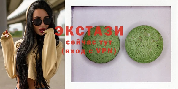 mix Карпинск