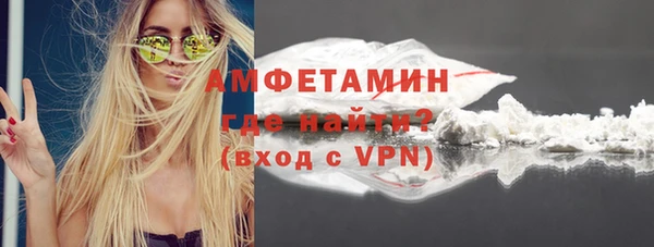 альфа пвп VHQ Магадан