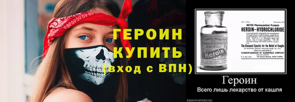 кокаин колумбия Каменск-Шахтинский