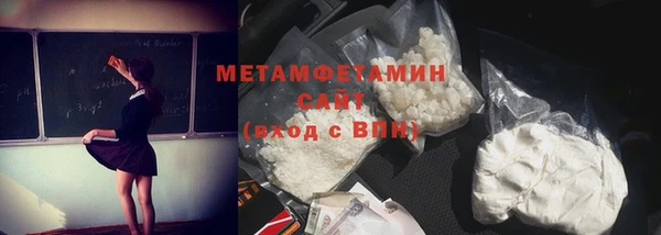 мдма Каменногорск