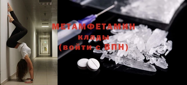 прущая мука Магас