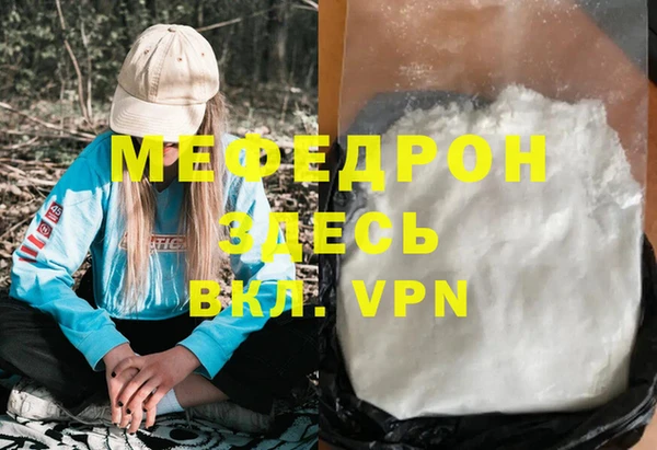 мяу мяу мука Касимов