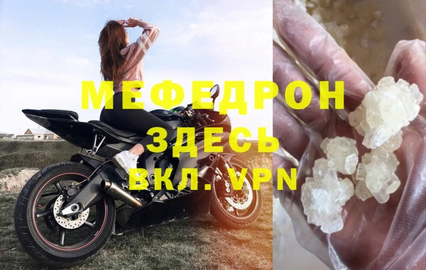 мдма Каменногорск