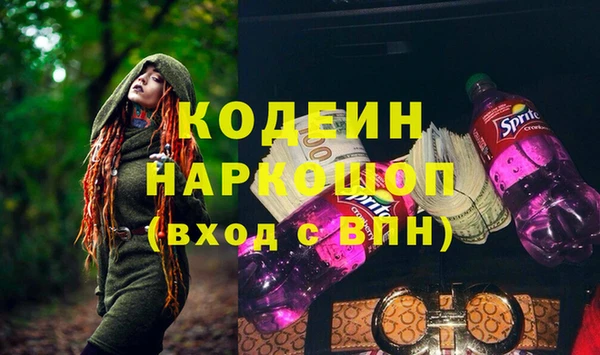 альфа пвп VHQ Магадан
