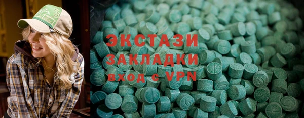 винт Карталы