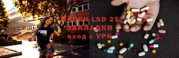 альфа пвп Майский