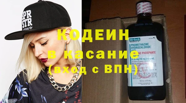 кокаин колумбия Каменск-Шахтинский