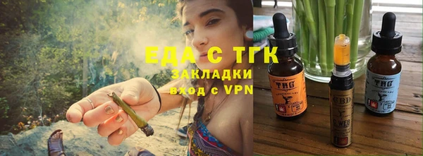 мяу мяу мука Касимов