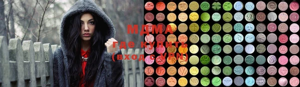 мдма Каменногорск