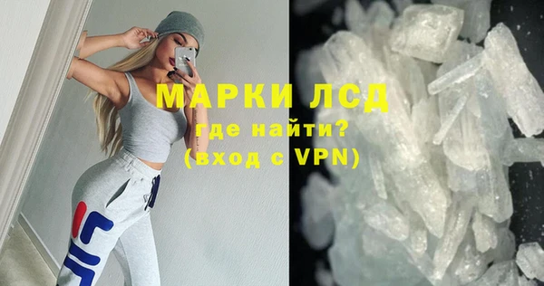 кокаин колумбия Каменск-Шахтинский