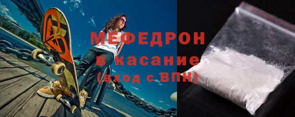 мяу мяу мука Касимов