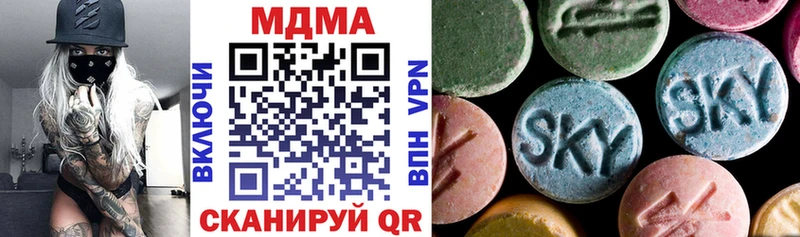 МДМА VHQ  Подольск 