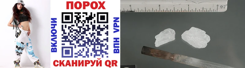 МЕТАМФЕТАМИН Methamphetamine  Подольск 