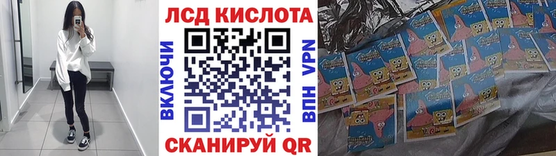 Марки 25I-NBOMe 1,5мг  цены наркотик  Подольск 